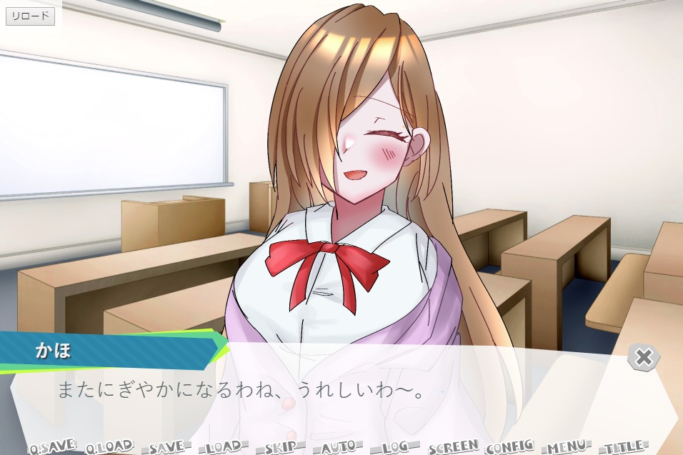 【製品版】ミステリー研究会へようこそ~Fatal School Life~