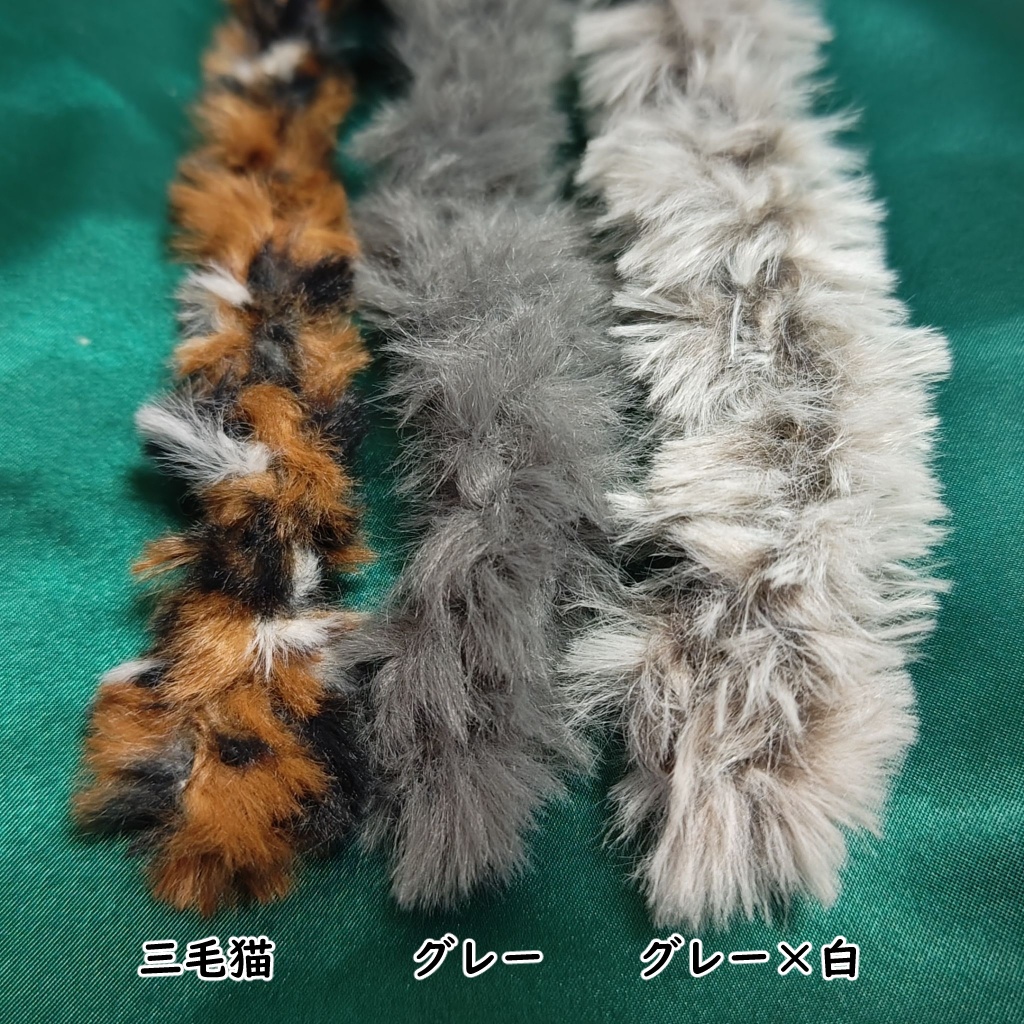 ぬいちゃん用ファーマフラー