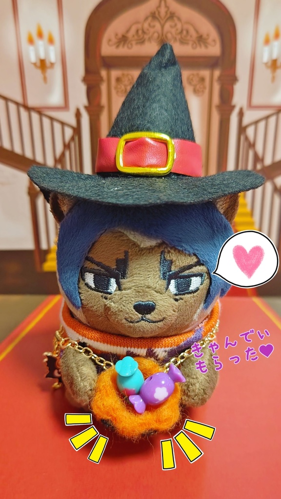 ジャック・オ・バッグ