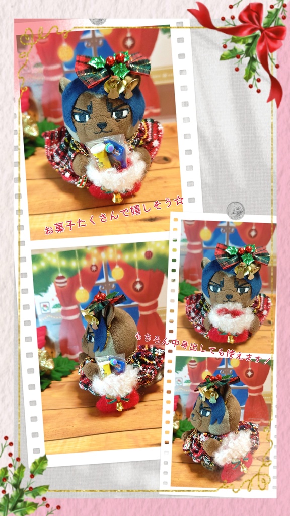 サンタブーツバッグ