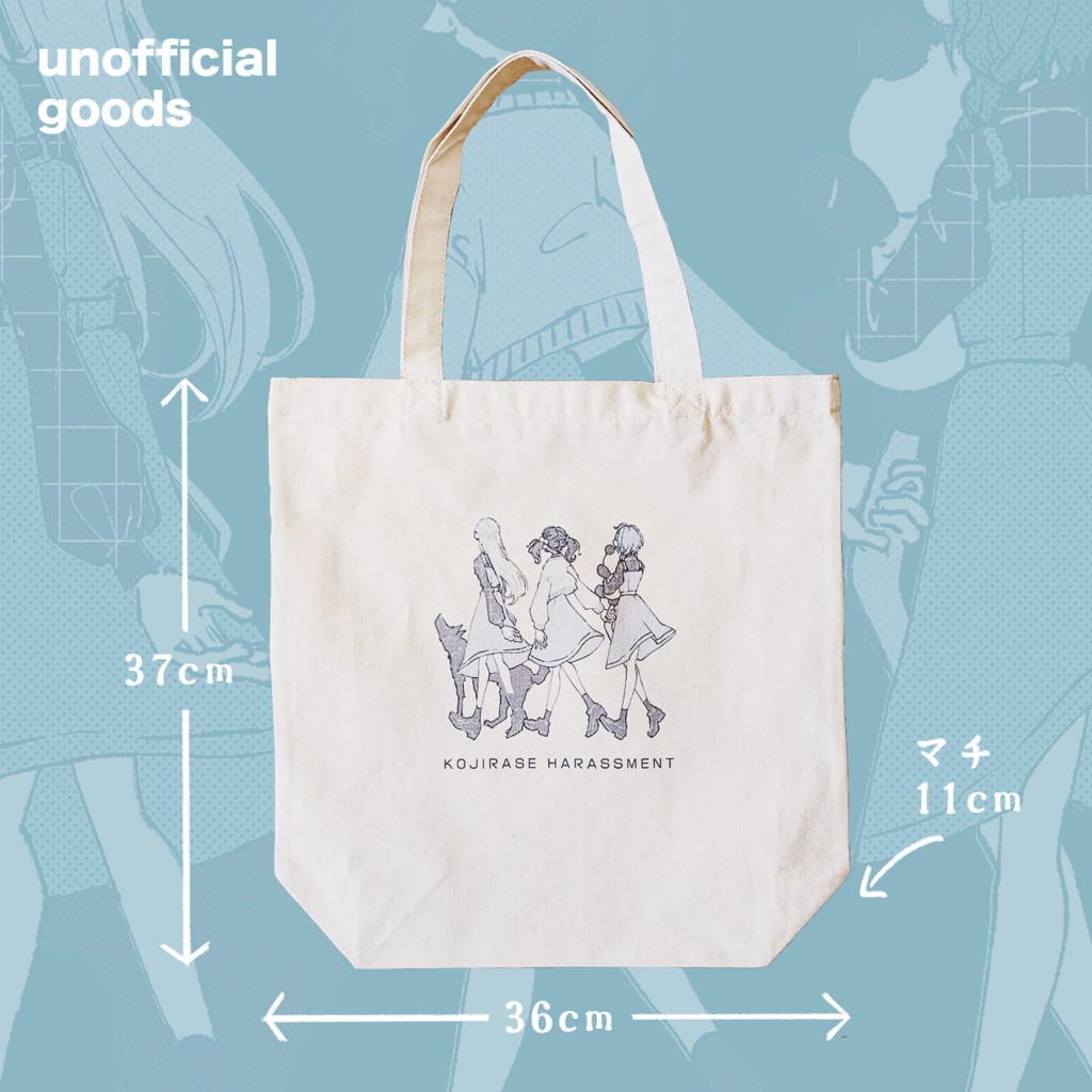 【非公式】🎻🍮🐼トートバッグ【再頒布】