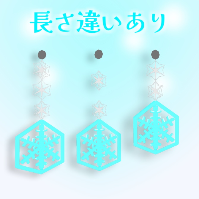 結晶イヤリング