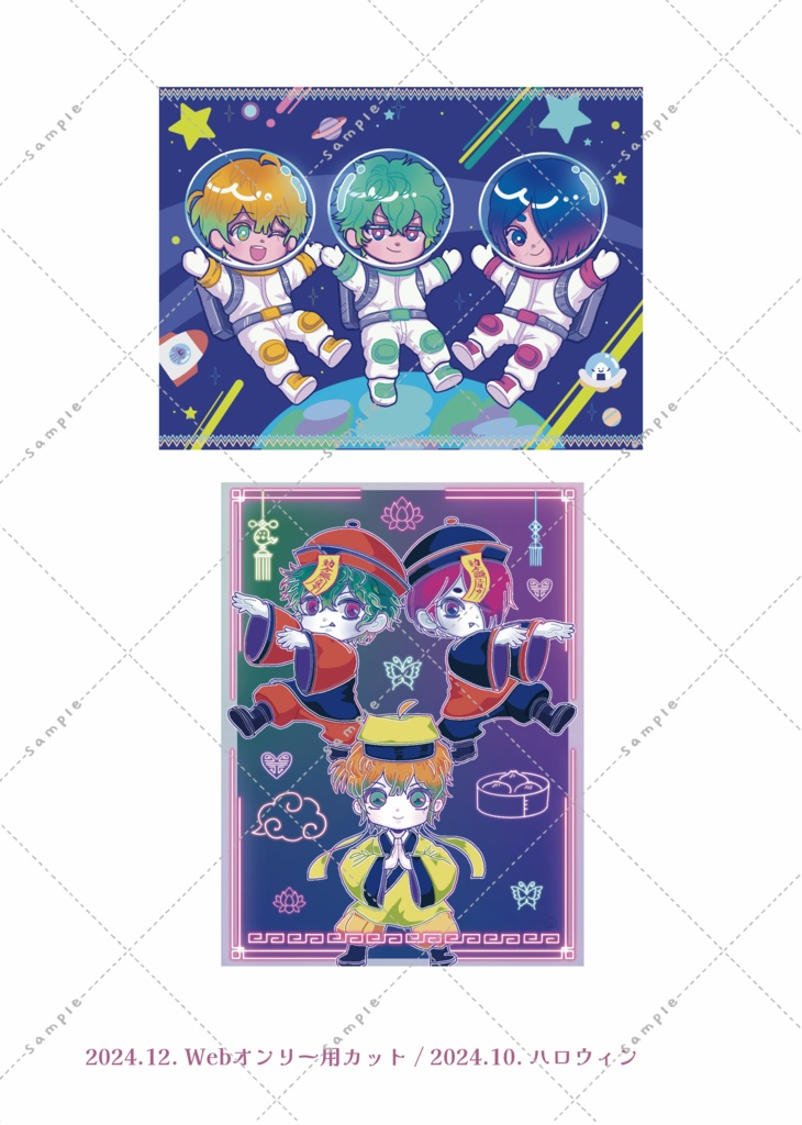 【新刊セット】イラストログ本+クリーニングクロス