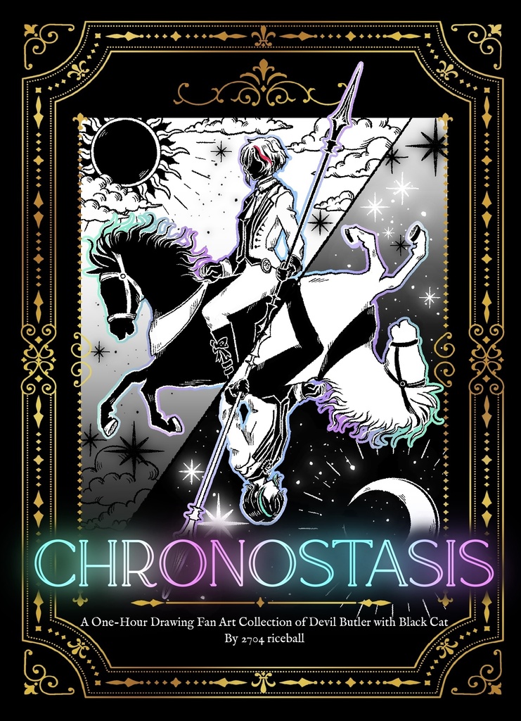 【有料頒布】ワンドロログ本『CHRONOSTASIS 』