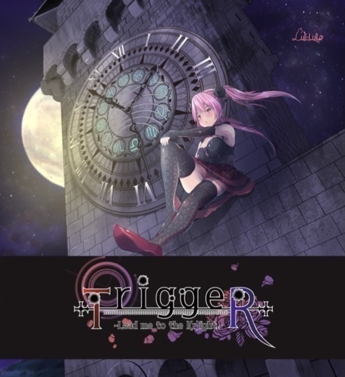 Trigger(DL版)
