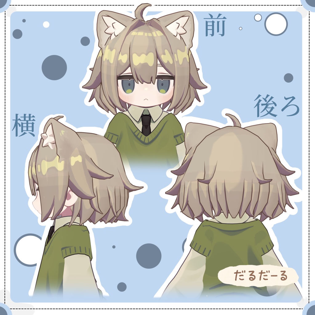 【キプフェル / Kipfel】だるボブヘア