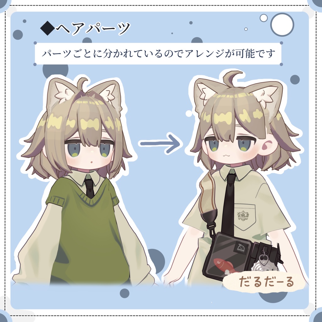 【キプフェル / Kipfel】だるボブヘア