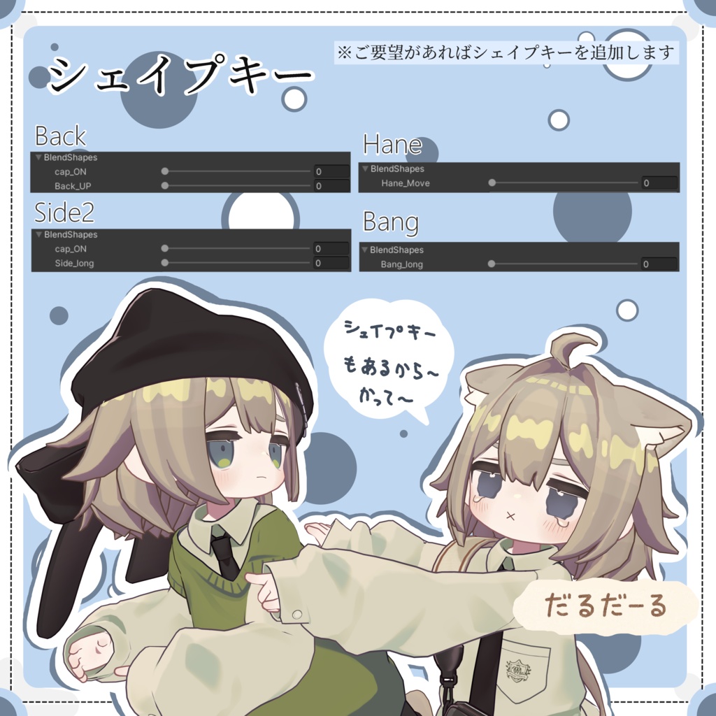 【キプフェル / Kipfel】だるボブヘア