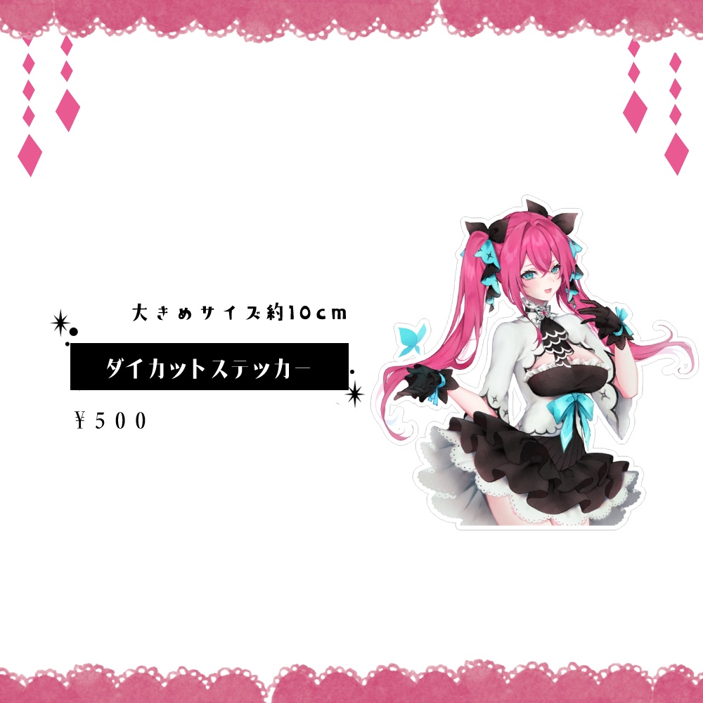 【受注生産】蝶望メロ 新キービジュアルグッズ