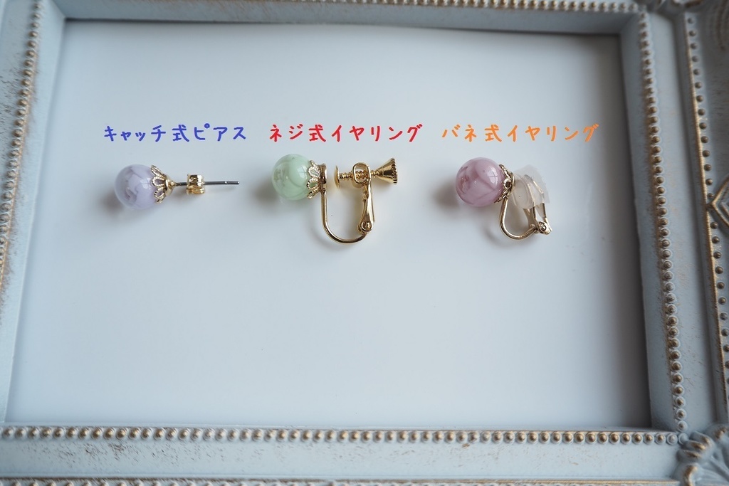 フラワーボールのピアスorイヤリング