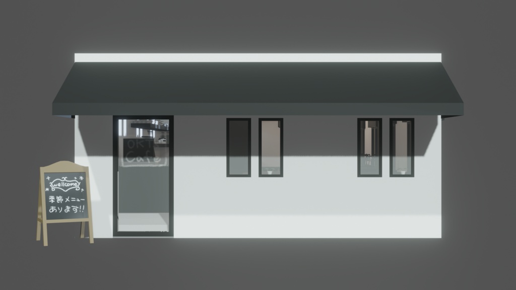 【12/3 内容更新】カフェ・カフェ小物