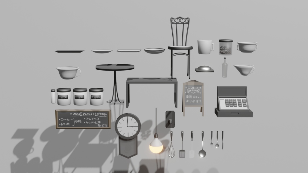 【12/3 内容更新】カフェ・カフェ小物