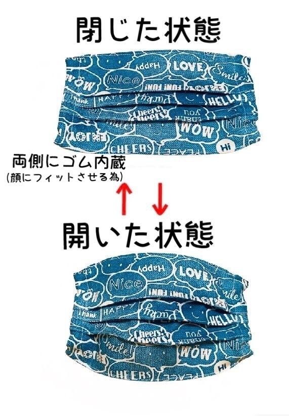 マスクカバー(プリーツ仕立て)+おまけ付き(Love and Peace) 飛沫感染防止+肌荒れ防止