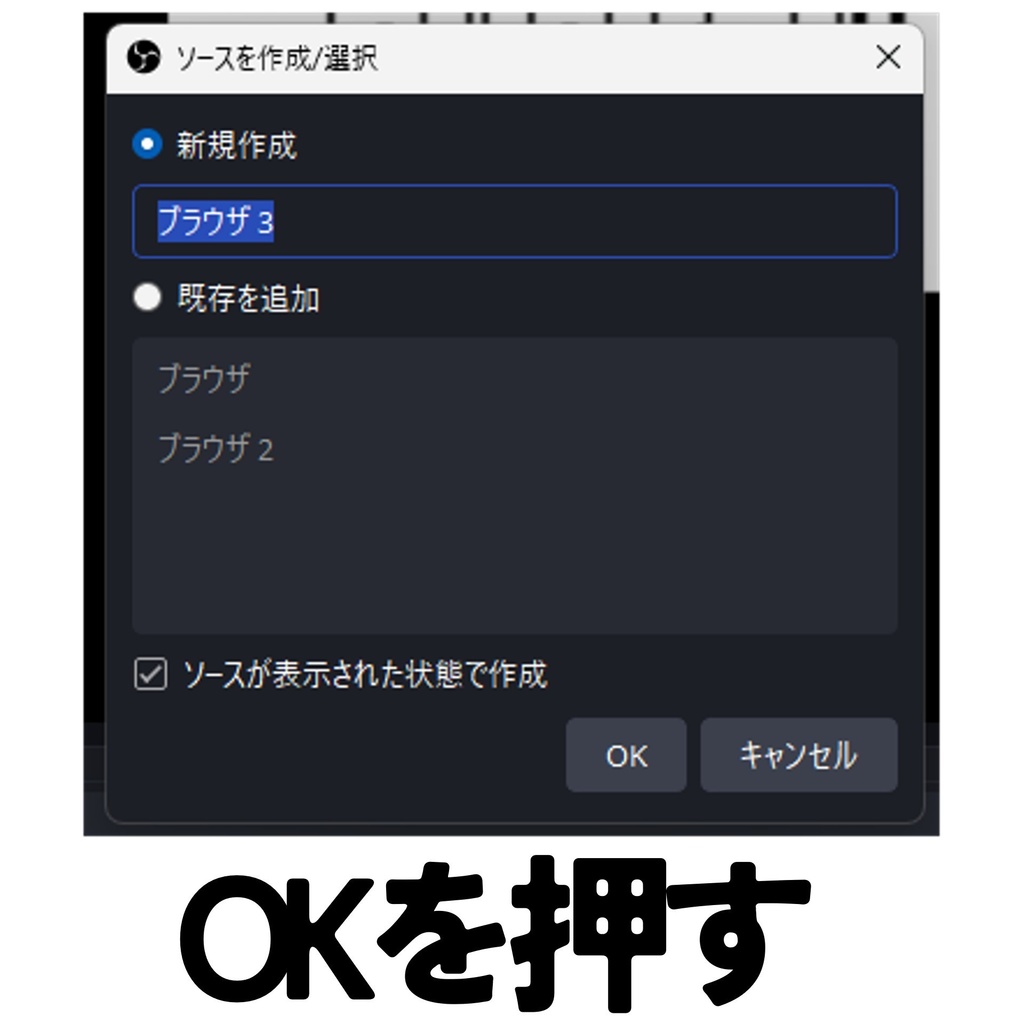 【無料】OBS用デジタル時計