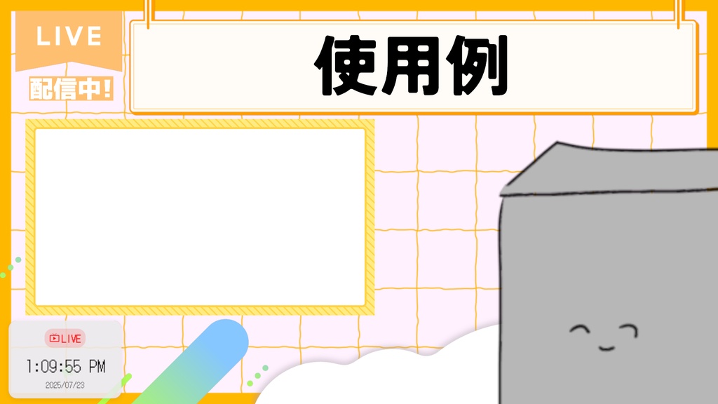 【無料】OBS用デジタル時計