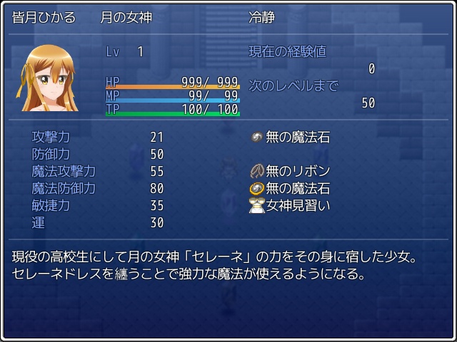 ひかりのリユニオン-シンプル版Vol.1-