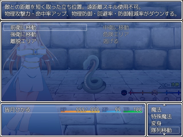 ひかりのリユニオン-シンプル版Vol.1-