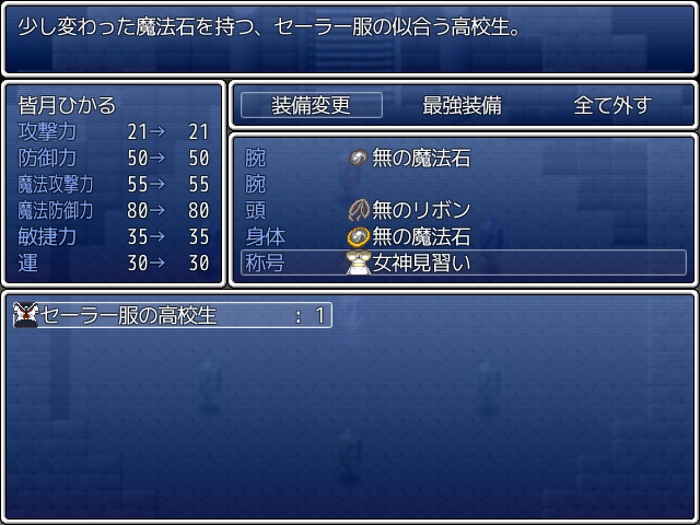 ひかりのリユニオン-シンプル版Vol.1-