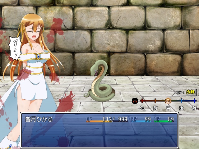 ひかりのリユニオン-シンプル版Vol.2-