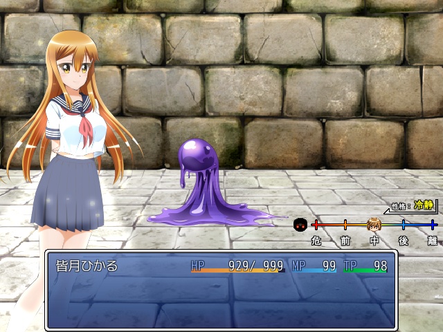 ひかりのリユニオン-シンプル版Vol.2-