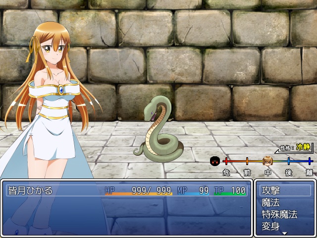 ひかりのリユニオン-シンプル版Vol.2-