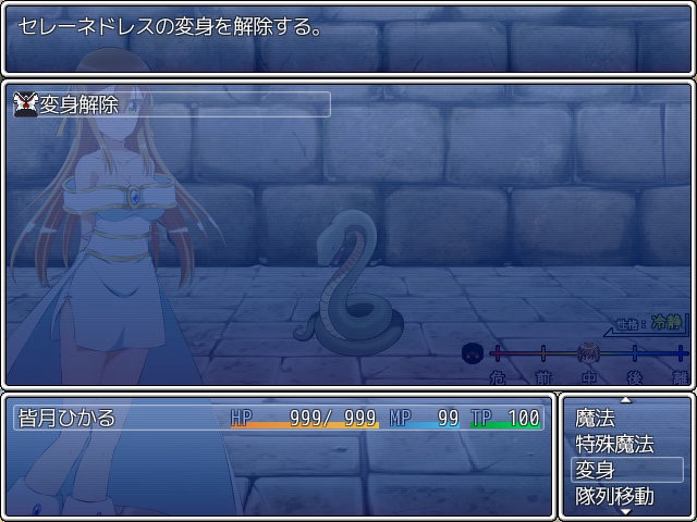 ひかりのリユニオン-シンプル版Vol.2-