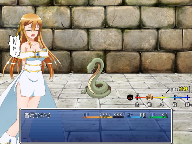 ひかりのリユニオン-シンプル版Vol.3-