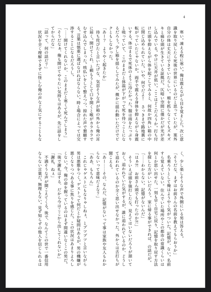 副船長様の灰皿