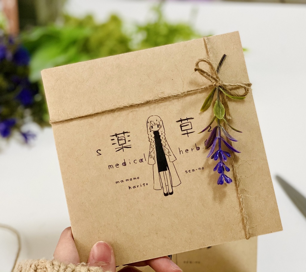 薬草2 sea-no×mamomo×harito