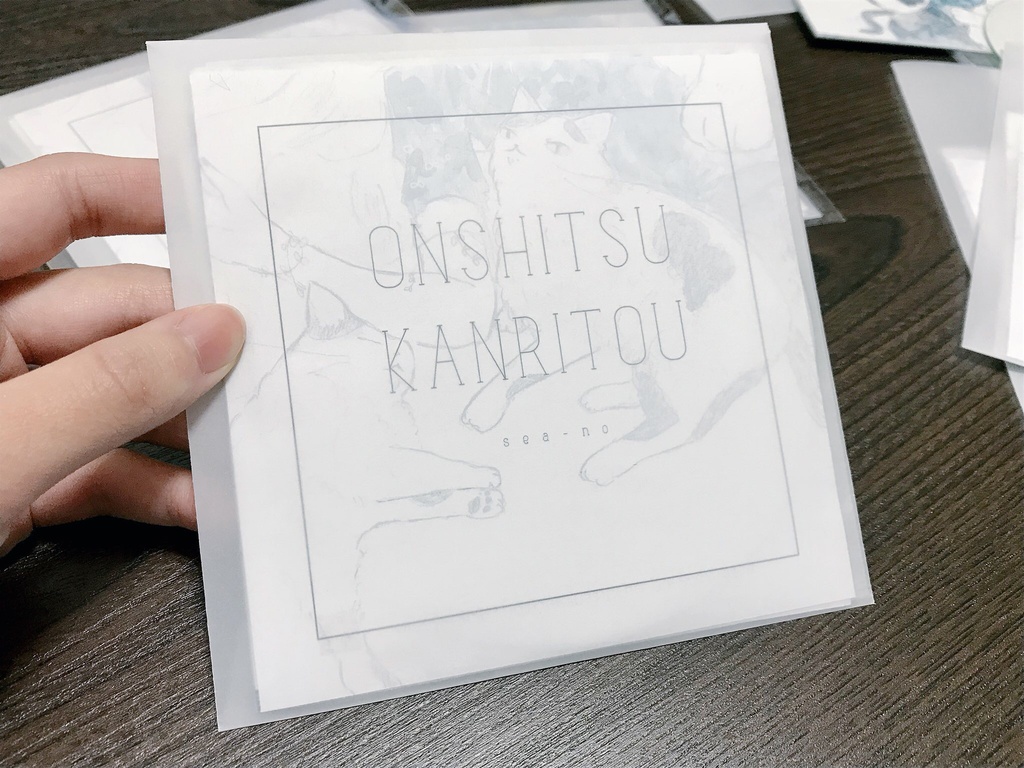 ONSHITSU KANRITOU