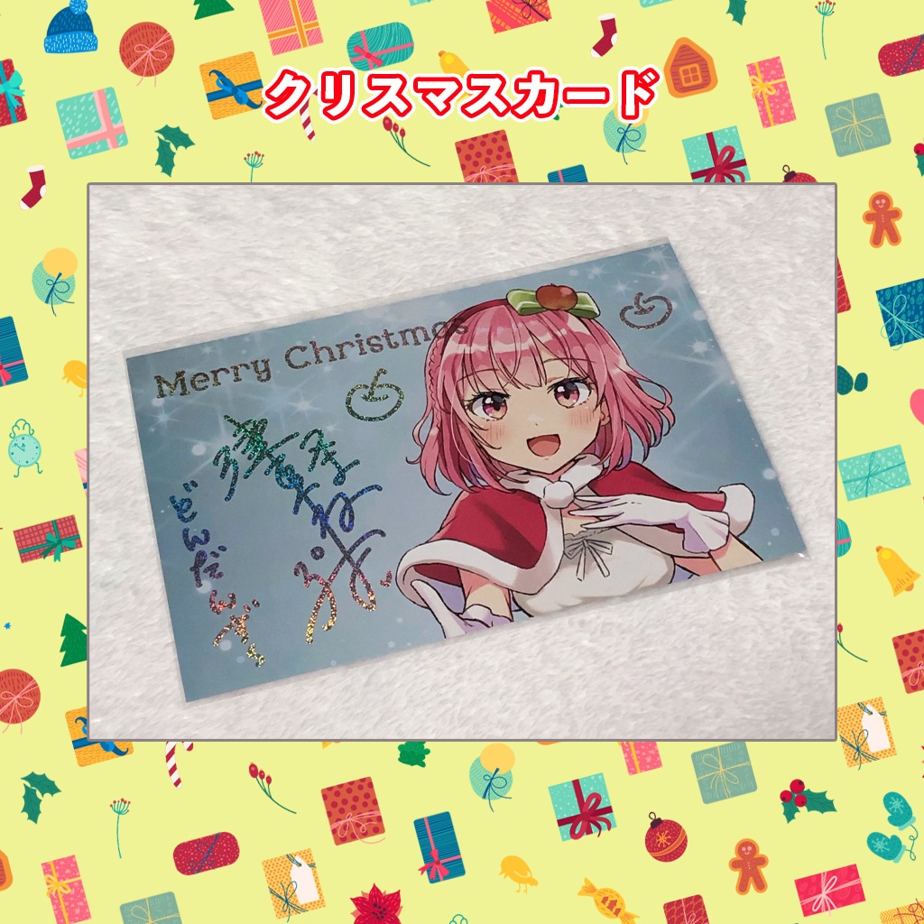 クリスマスカード&ポストカードセット