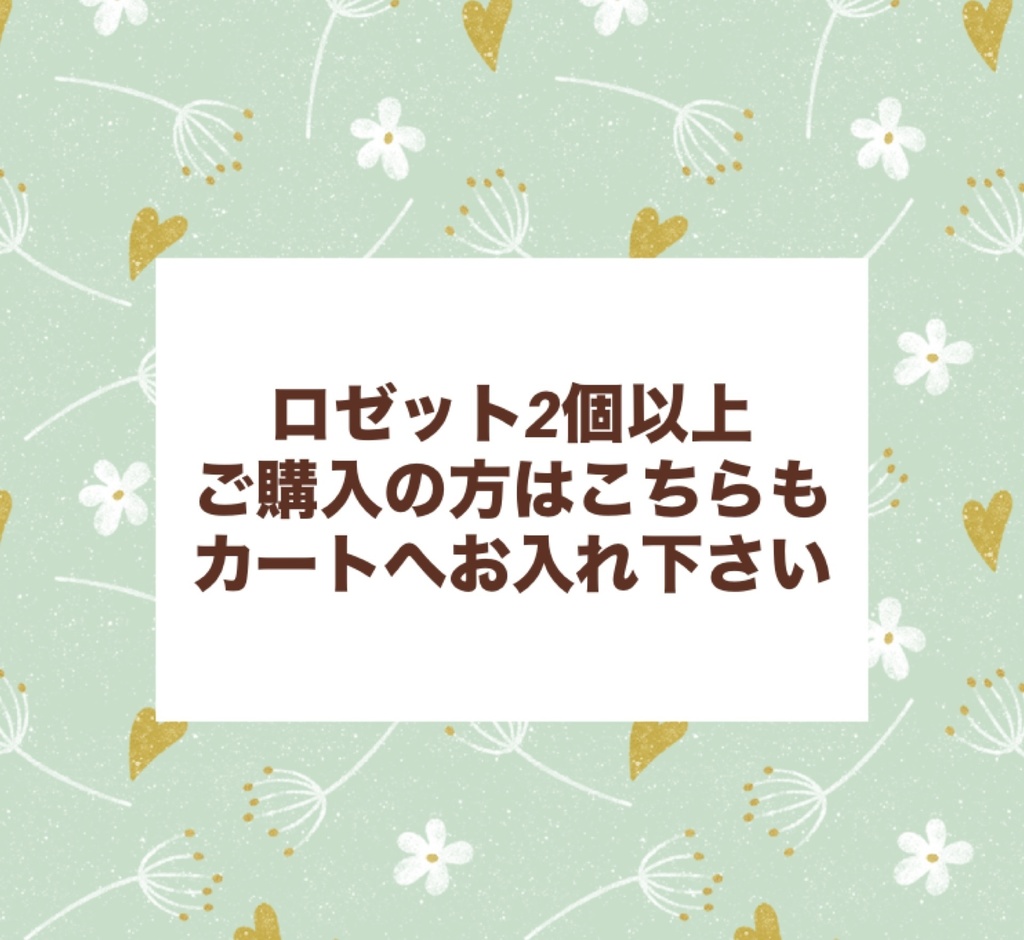 【梱包料 箱代】