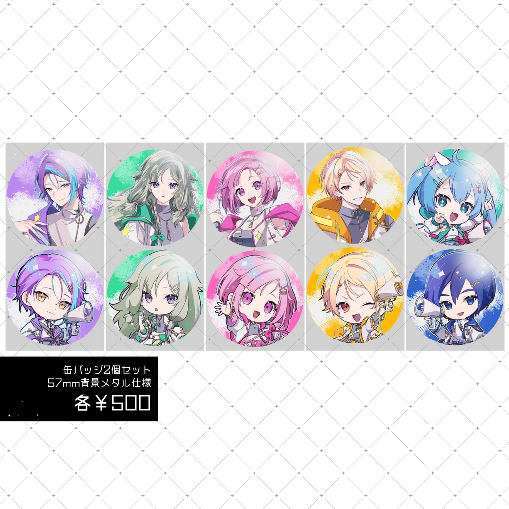 【予約販売】ワンダショ　缶バッジセット