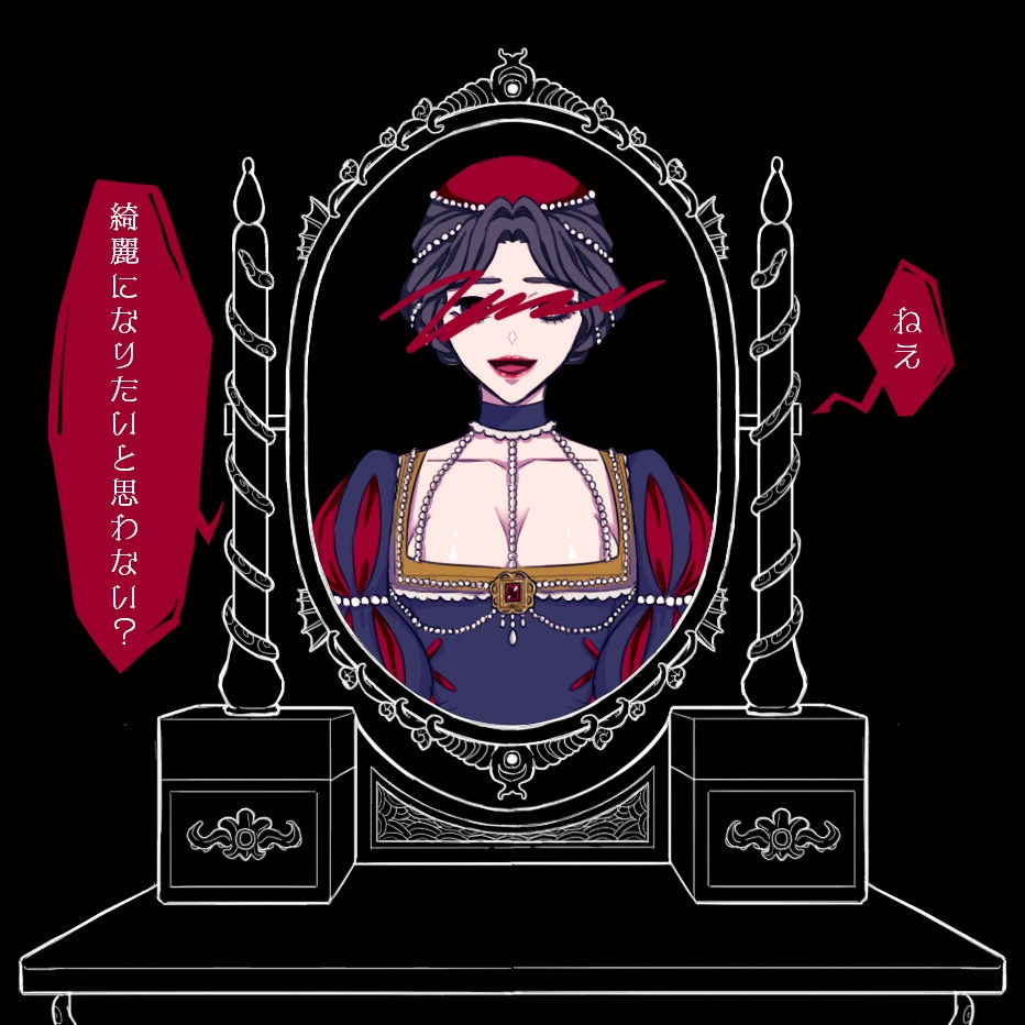 CoC6版シナリオ「リヒルデの鏡」(トレーラーのみ)