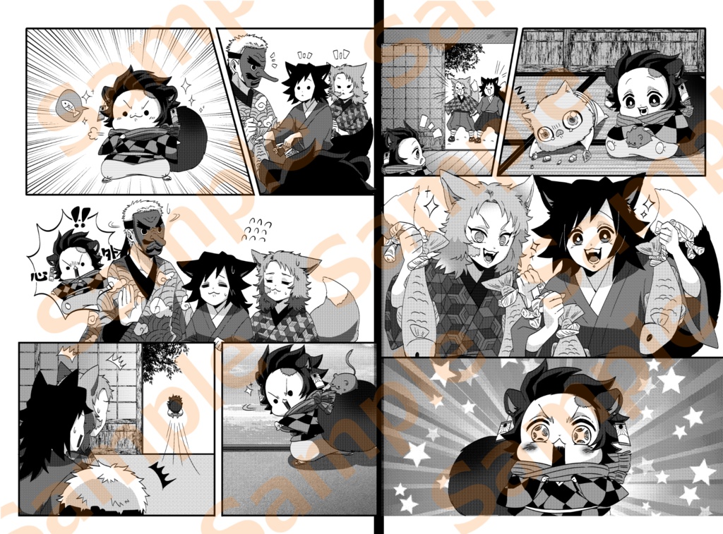 既刊「きめつの愉快な仲間たち」