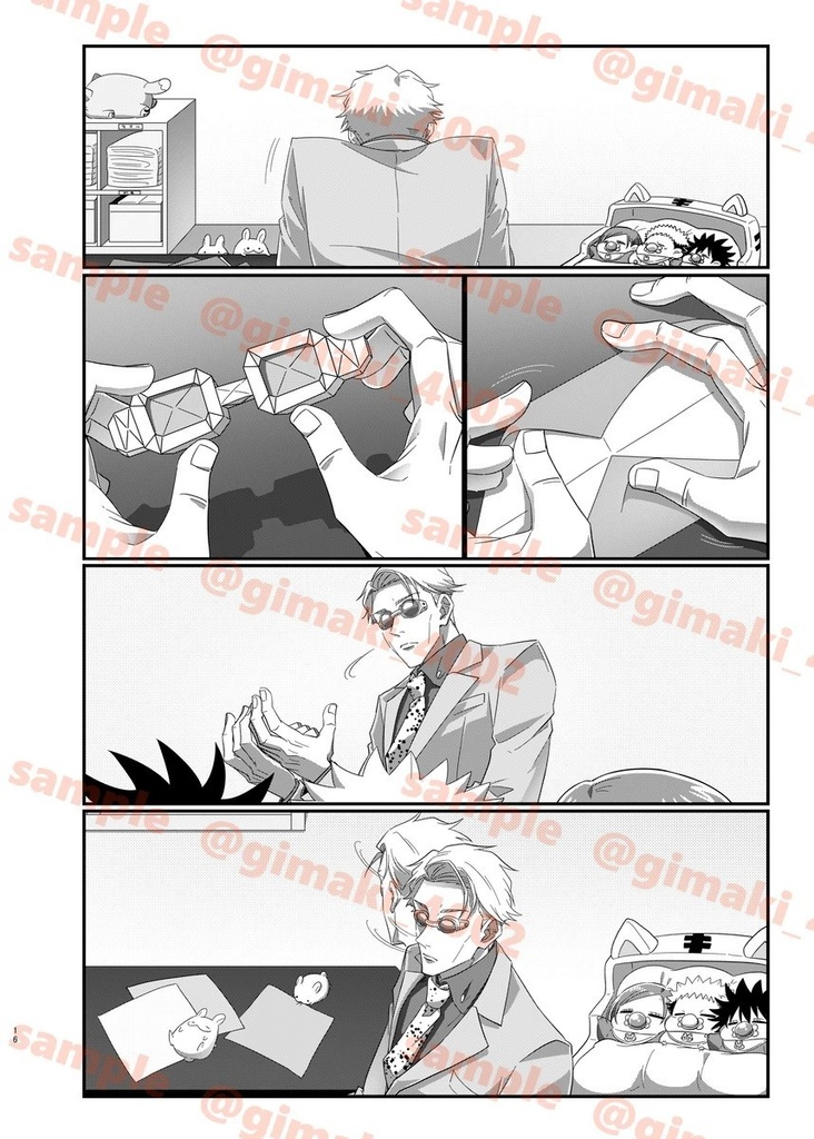 既刊「1年ズがご都合呪術でベイビー化した話2」