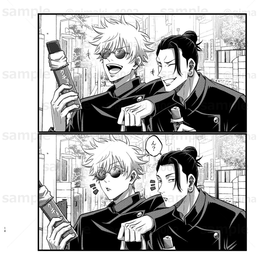 新刊「いたどりゆうじのわくわく日和」(入荷通知数次第再販予定)