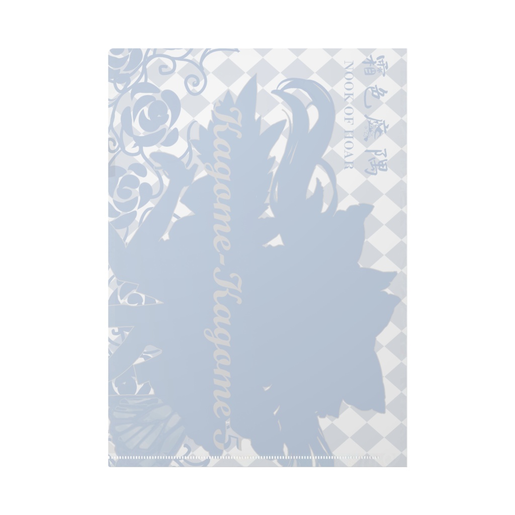 双霊夢クリアファイル