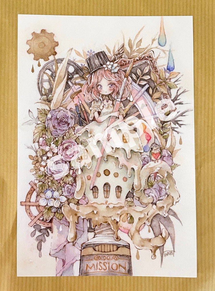 わたしの色