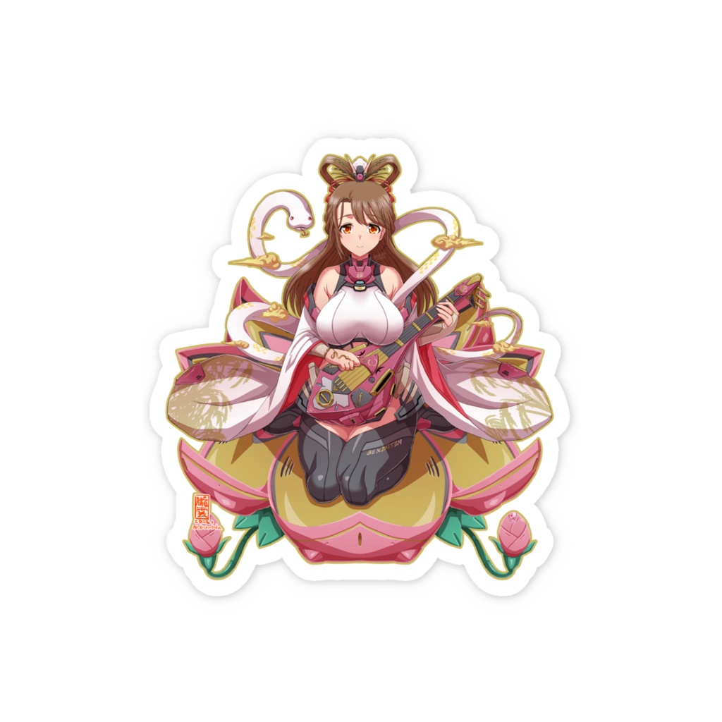 弁財天・小結さん スマホステッカー