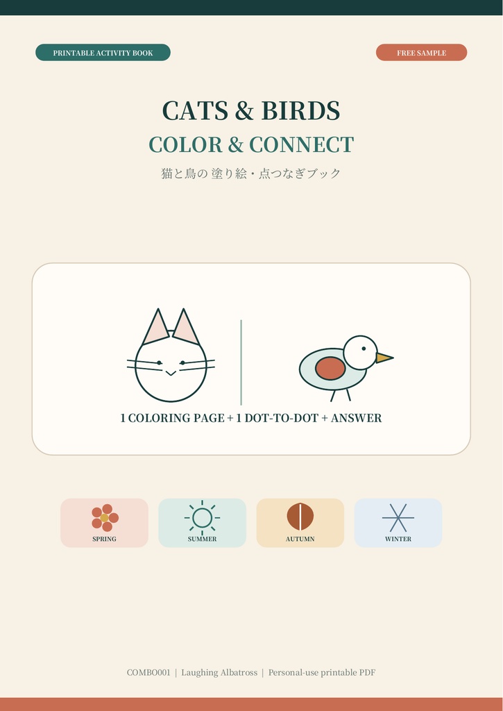Cats & Birds: Color and Connect - Free Printable Sample (A4 & US Letter)