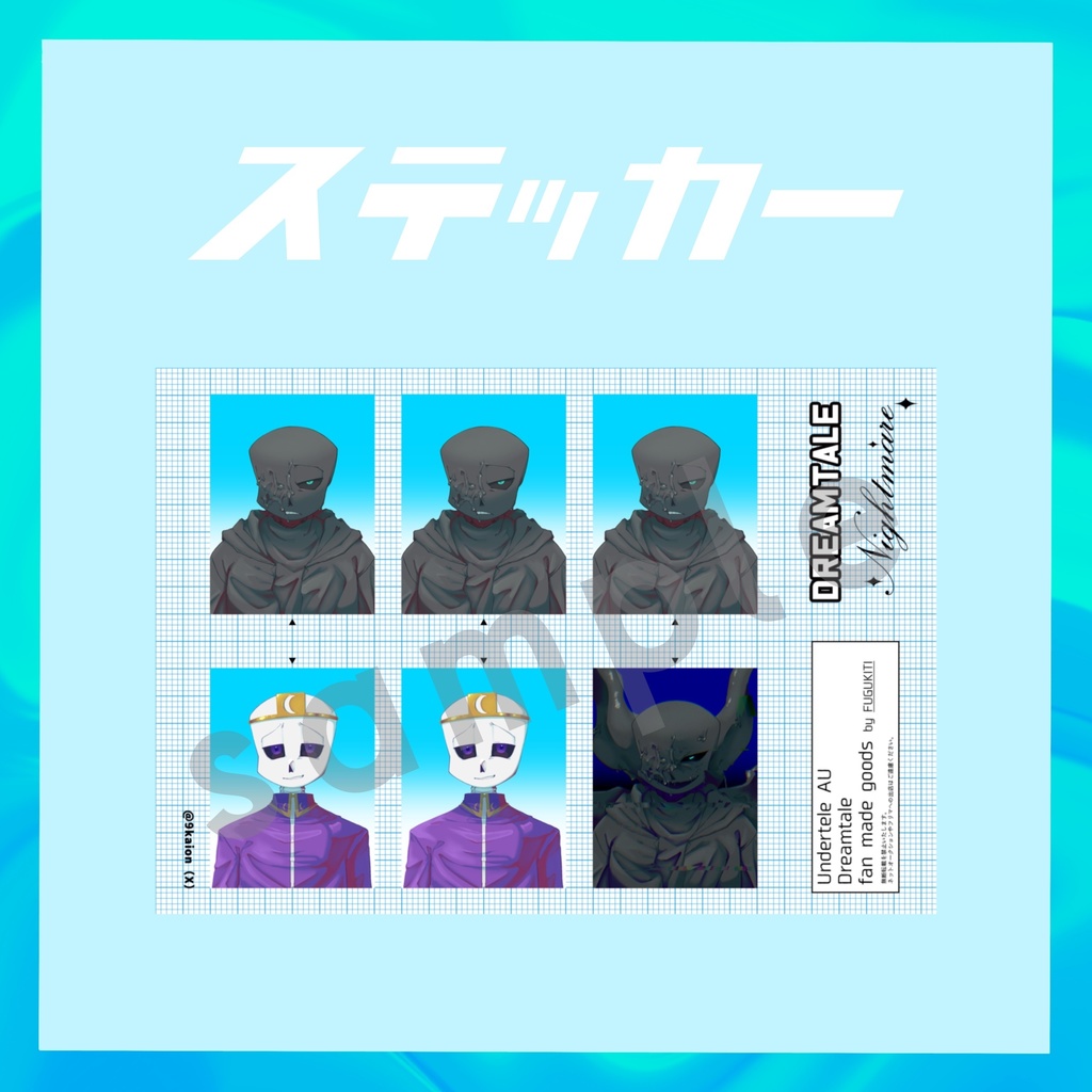 証明写真風ステッカー