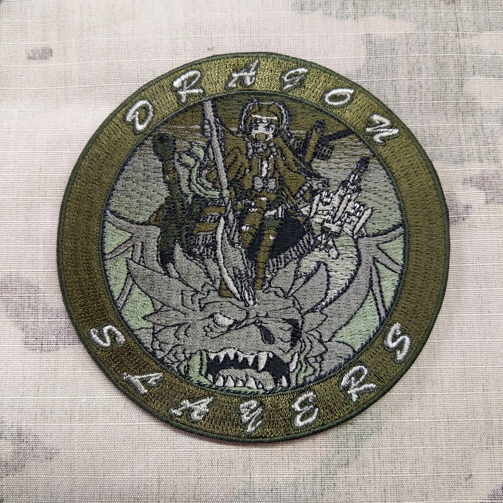 ゲート 特地派遣隊 炎龍討伐 パッチ サブデュード