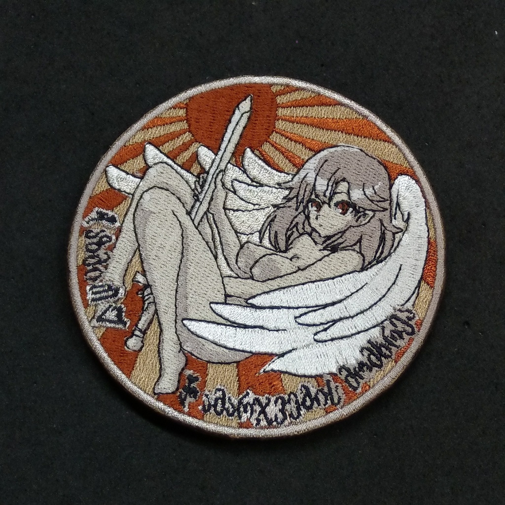 ゲート 特殊作戦群 帝都分隊 パッチ Medium