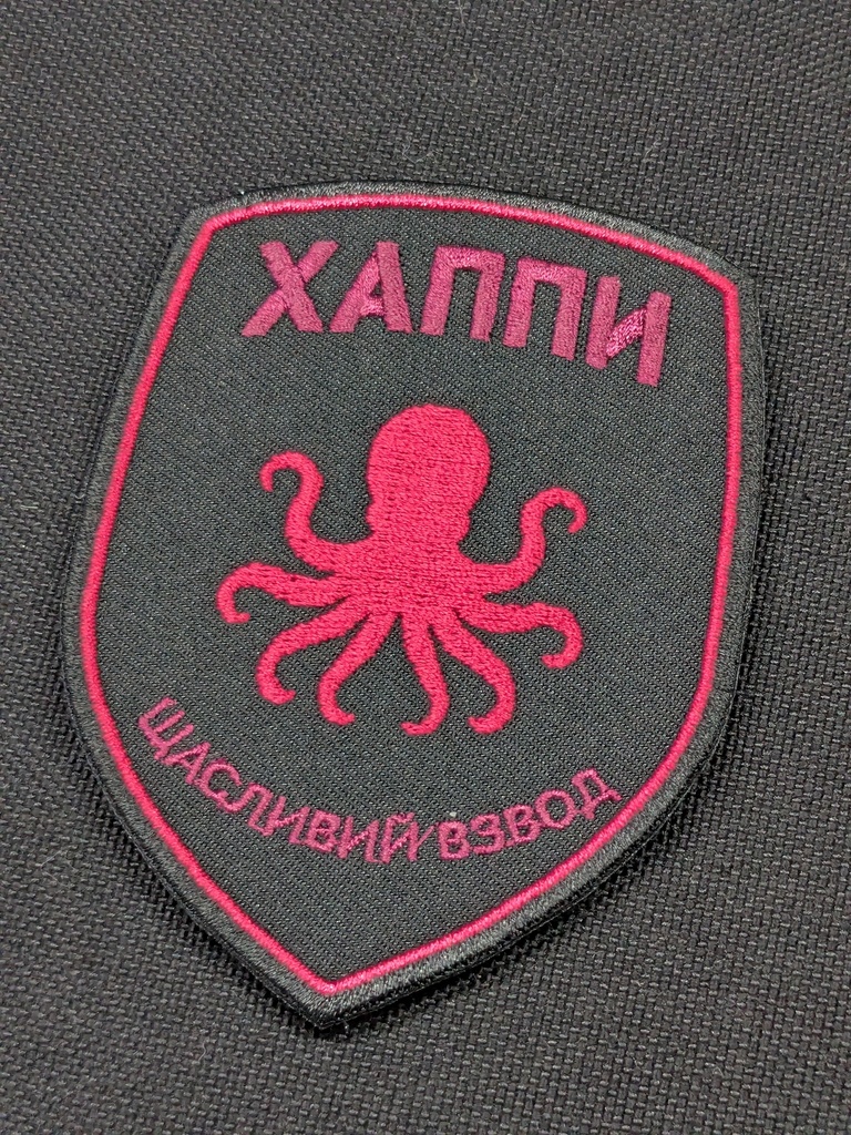 HAPPY OCTPATH PLATOON