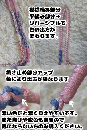 色を選べるスマホショルダー