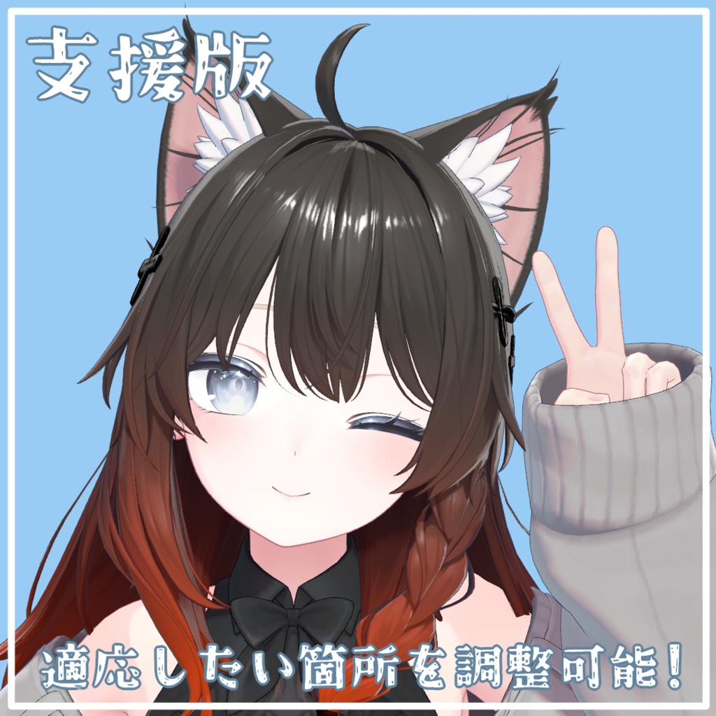 【しなの専用】耳用マスク【無料】