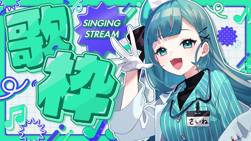 【歌枠用】サムネイル素材 vol.05【Vtuber向け】