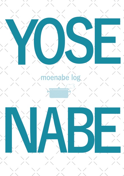 YOSENABE