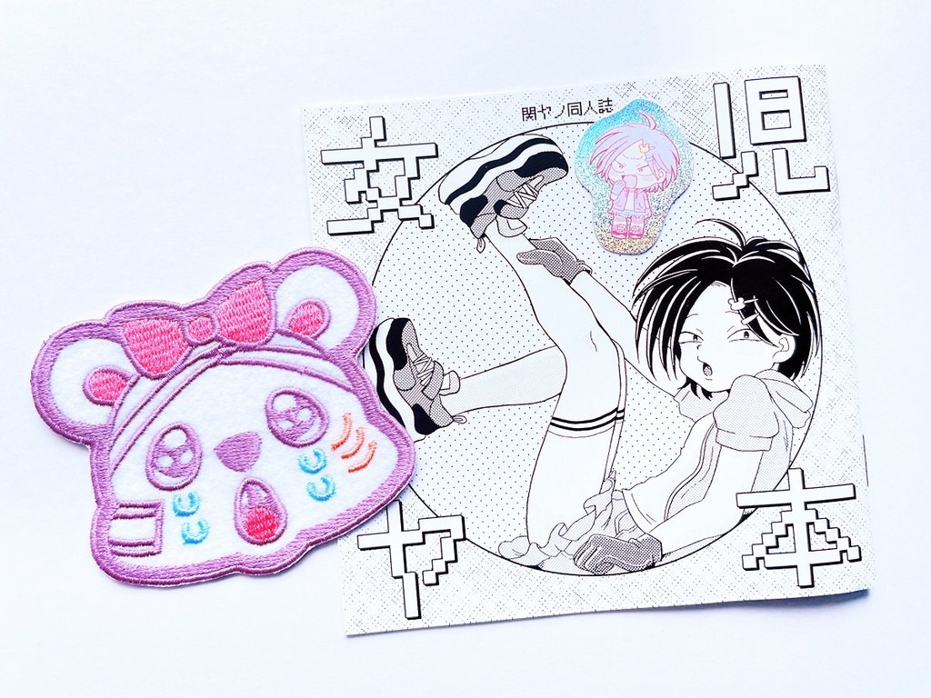 女児ヤちゃん３点セット（パープル）